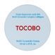 Живильний крем із керамідами Tocobo Multi Ceramide Cream 50ml