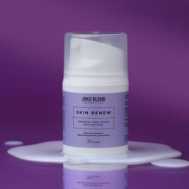 Крем для обличчя відновлювальний з ретинолом Skin Renew Joko Blend 30 мл