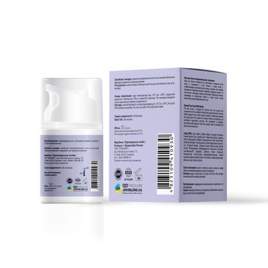 Крем для обличчя відновлювальний з ретинолом Skin Renew Joko Blend 30 мл