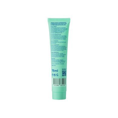 Зубная паста освежающая с отбеливающим эффектом со вкусом мяты Splash Spearmint Peppermint Toothpaste 75 ml