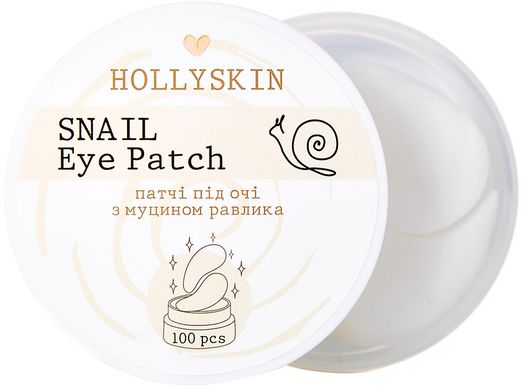 Патчі з муцином равлики для очей Hollyskin Snail Eye Patch 100pcs