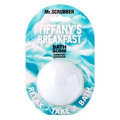 Бомбочка для ванни Tiffanys Breakfast Mr.Scrubber, 200g