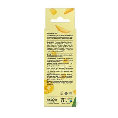 Увлажняющий бальзам для губ Mango Tink 15 ml