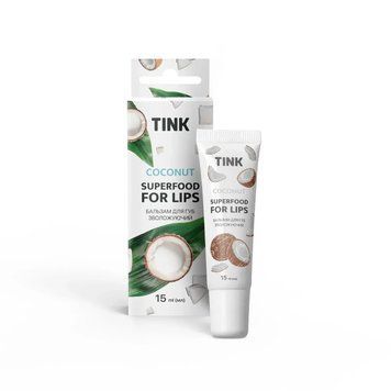 Увлажняющий бальзам для губ Coconut Tink 15ml