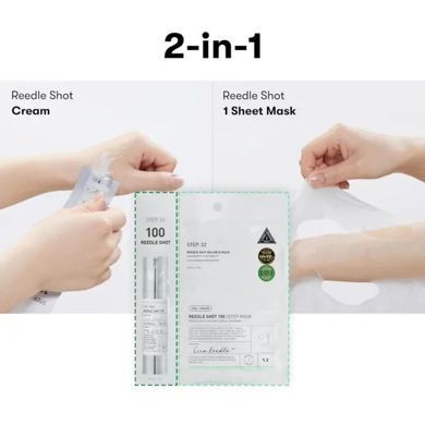 Двухэтапная маска для лица VT COSMETICS 1EA MILD REEDLE SHOT 50 2-STEP MASK