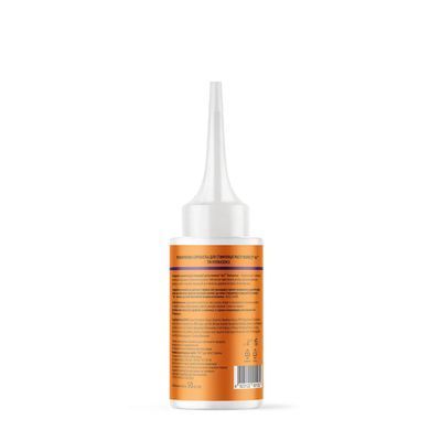 Розмаринова сироватка для стимуляції росту волосся 4в1 Hydrasence 50 мл