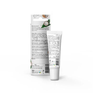 Зволожуючий бальзам для губ Coconut Tink 15ml