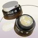 Крем MEDICUBE GLUTATHIONE GLOW CAPSULE CREAM