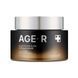 Крем MEDICUBE GLUTATHIONE GLOW CAPSULE CREAM