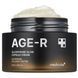 Крем MEDICUBE GLUTATHIONE GLOW CAPSULE CREAM