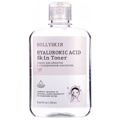 Тонік для обличчя з гіалуроновою кислотою Hollyskin Hyaluronic Acid Skin Toner 250ml