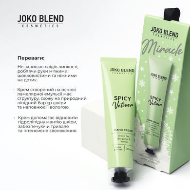 Крем для рук парфумований Spicy Vetiver Joko Blend 30 мл