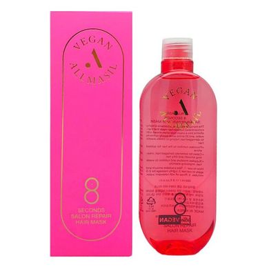 Маска для волос салонный уход ALL MASIL 8 Seconds Salon Repair Hair Mask 100ml