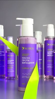Пептидная укрепляющая маска для волос Soika Capixyl Active, 200 мл