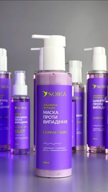 Пептидная укрепляющая маска для волос Soika Capixyl Active, 200 мл