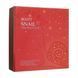 Антивіковий набір для обличчя Jigott Snail Essence Moisture Skin Care 3SET