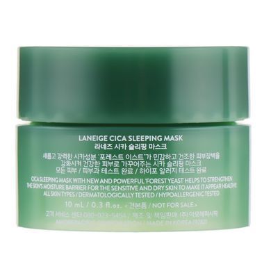 Ночная маска для проблемной кожи губ (мини) Laneige Samples Cica Sleeping Pack 10ml